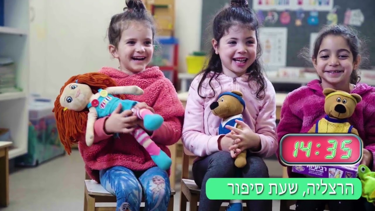 סרטון פתיחה- אירוע 25 שנים