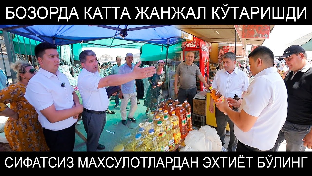 Бу одамларга нима дейишга ҳам ҳайронмиз.