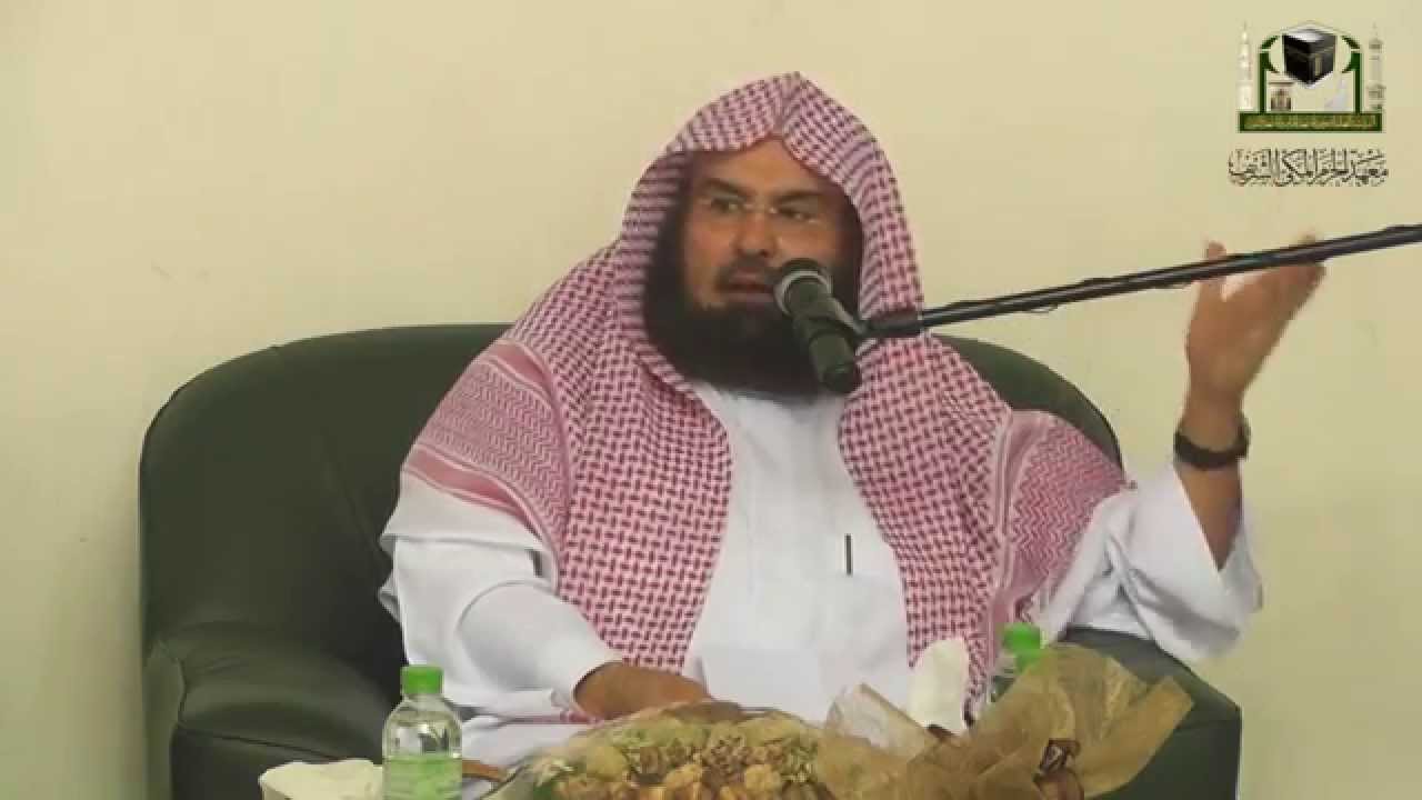 لقاء معالي الشيخ عبدالرحمن السديس بطلاب معهد الحرم المكي 18 ـ 1 ـ 1436هـ