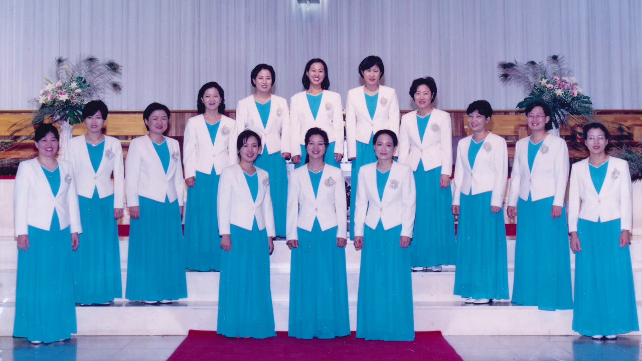 자유와 평화(컨콜디아중창단 2002년)