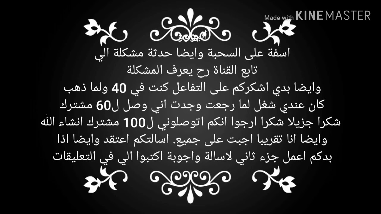 وان شوت قصير/جيمين /إذا كان هو ابن صديق اباكي و انتي ابنت المدير p:2الجزء الثاني