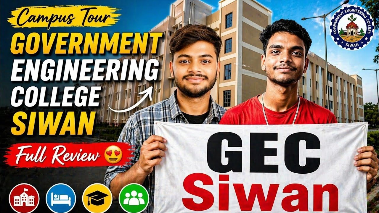 🔥 GEC Siwan Campus Tour 😱  Govt Engineer College Full Review 2026#gecsiwan #ugeac #jee #beu #viral 