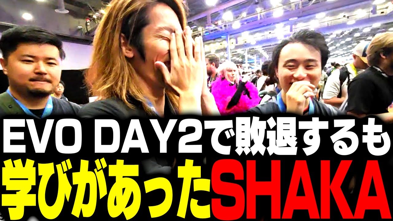 EVO DAY2で敗退するも学びがあったSHAKA【ストリートファイター6】