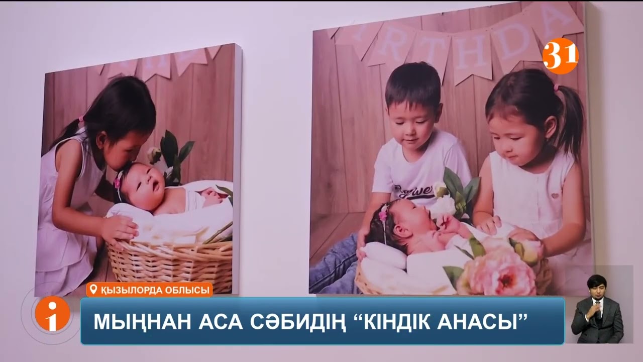 Қызылордалық акушер мыңнан аса сәбидің кіндік анасы