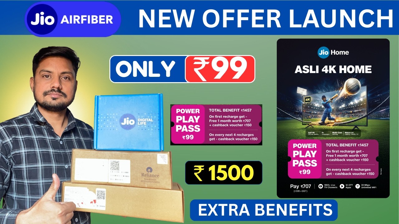 Jio AirFiber Launch New Offer 2026 | ₹99 Power Play Pass 😱 | ₹1450 Extra Benefits?
