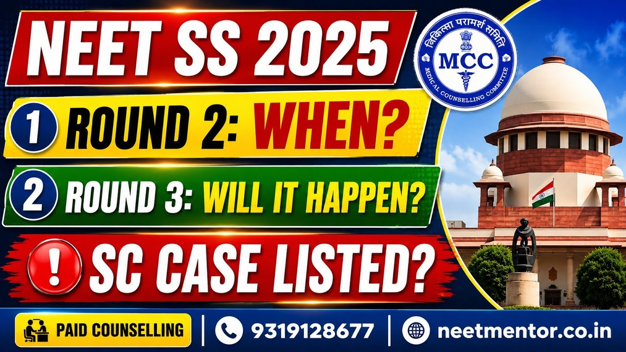 NEET SS 2025: когда 2-й раунд? Будет ли 3-й раунд? Дела в Верховном суде назначены на 13 и 15 июля
