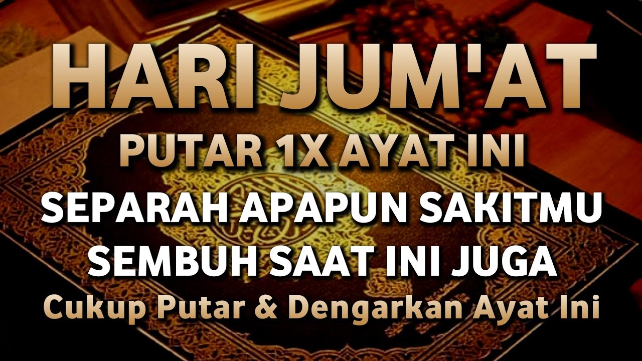 اللَّهُمَّ عَافِنِي فِي بَدَنِي، اللَّهُمَّ عَافِنِي فِي سَمْعِي، اللَّهُمَّ عَافِنِي فِي بَصَرِي