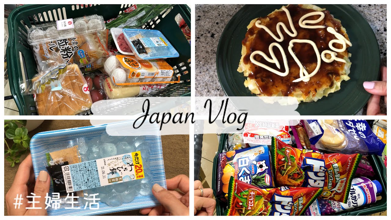 Grocery Shopping in Japan Supermarket, Warabimochi, Celebrate Father's Day | JAPAN VLOG