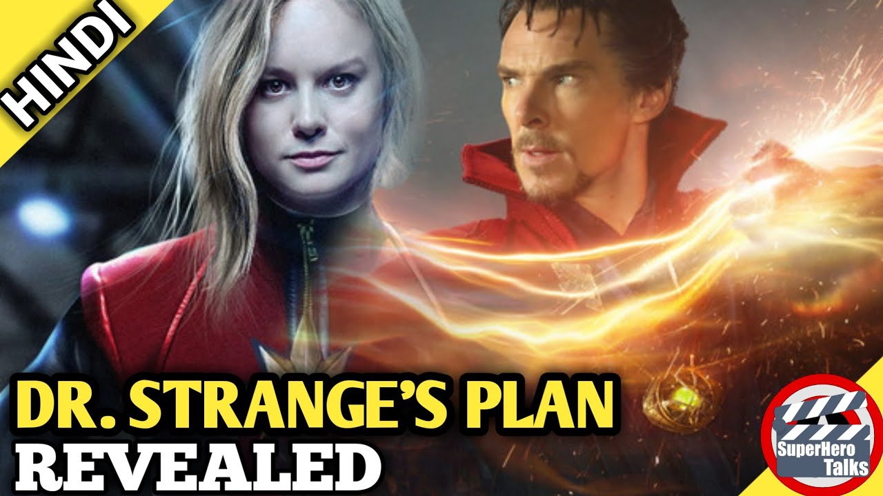 Doctor Strange Told Nick Fury To Contact Captain Marvel | Doctor Strange's Plan [Explained in Hindi]