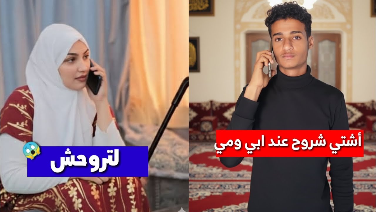 بسبب زوجته خسر ابوه ومه😭 وبي الاخير تزوجه وحد ثاني😱"شاهد ايش الذي حصل😱 