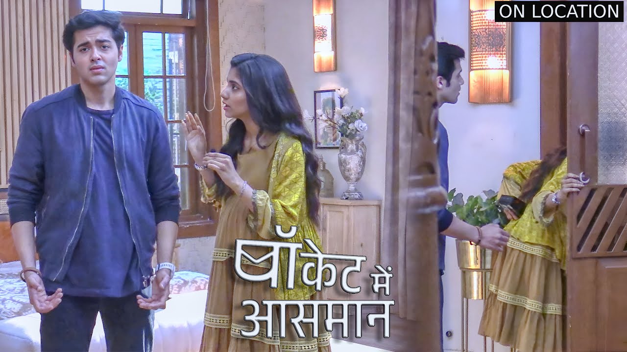 Pocket Mein Aasman | Rani ने ऐसा प्लान बनाया, जिसे सुनकर Vishal के होश उड़ गए | On Location