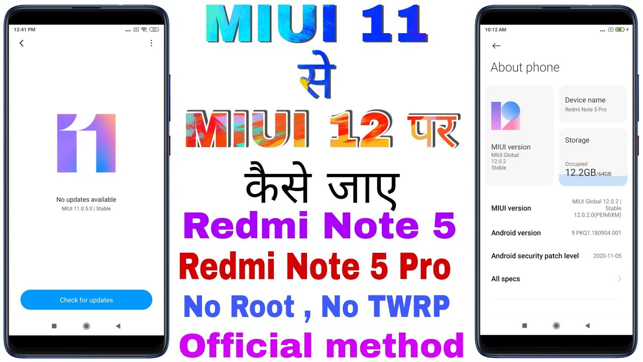 Redmi Note 5 Pro MIUI 12 Update 12.0.2.0 Redmi Note 5 Can't Verify Update Problem Install Update 🔥🔥