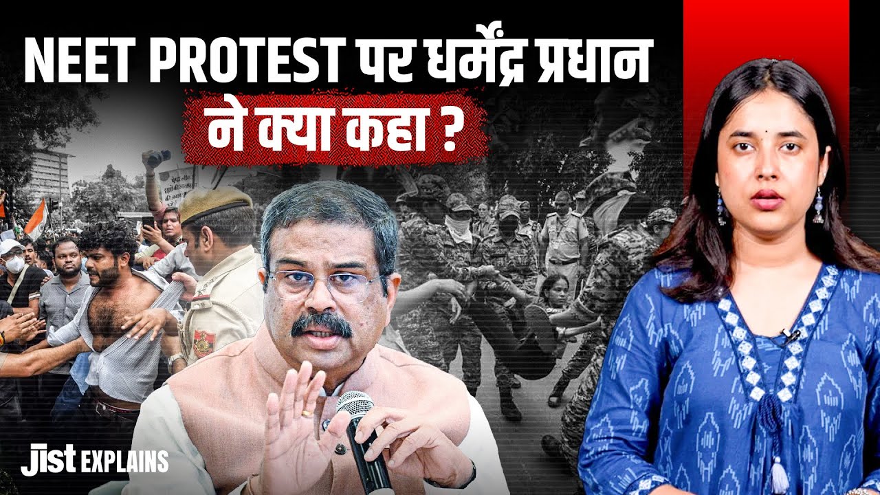 What Changed After Dharmendra Pradhan&rsquo;s Statement? ft. Pragati | Jist