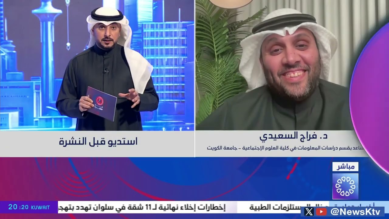 برنامج  قبل النشرة.. يرصد أبرز الأحداث المحلية والدولية