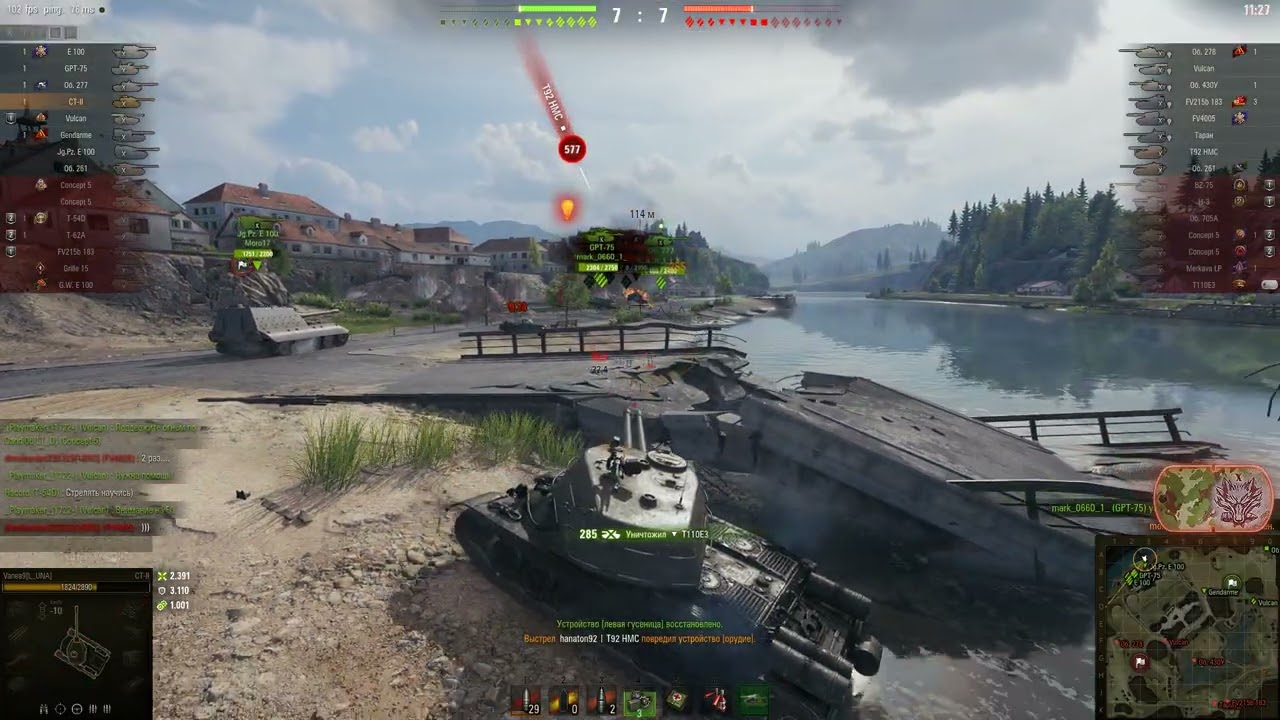 Tanki 2026 02 23   00 00 03 04