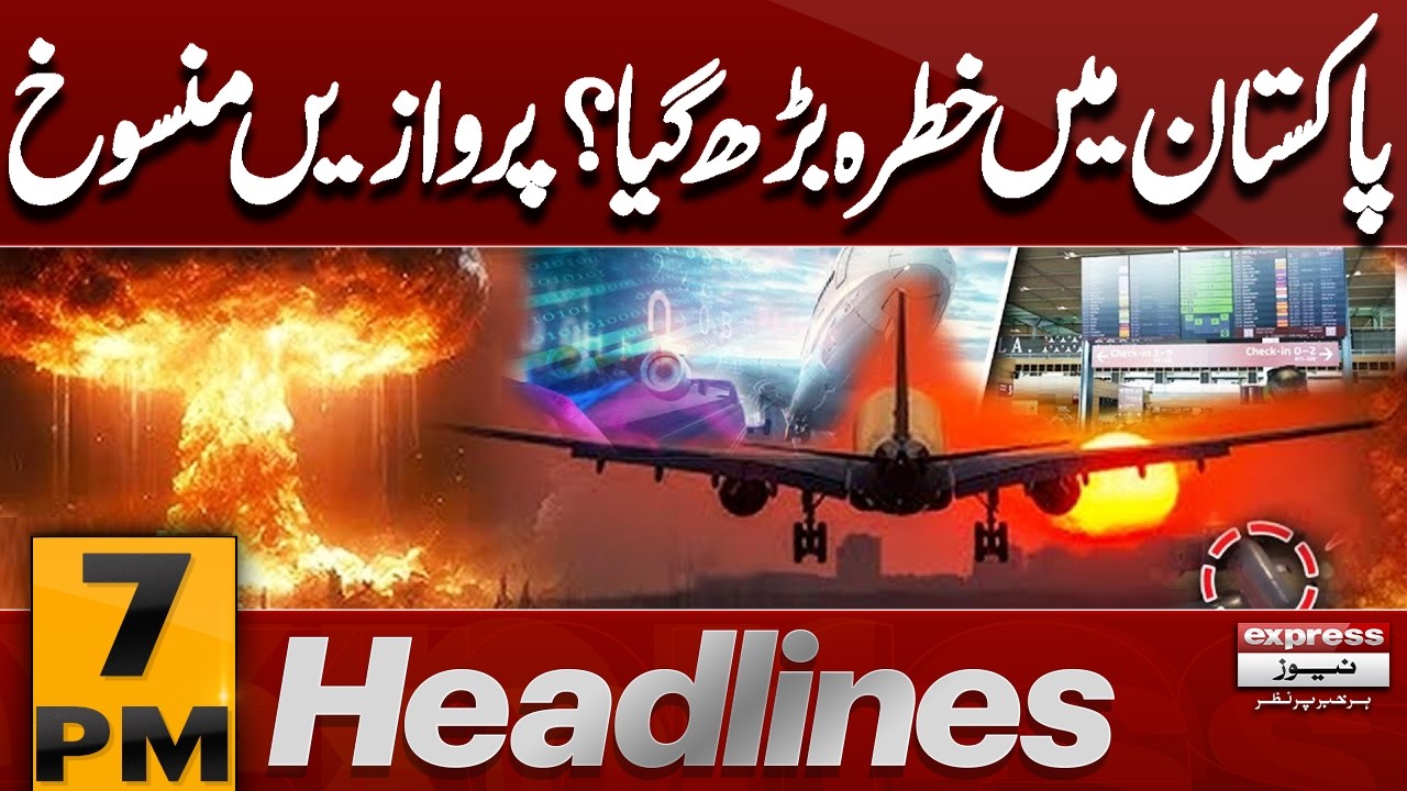 Attacks Begin Again | Airport closed | High Alert Issued | Iran‑US‑Israel War | 7 PM Headlines