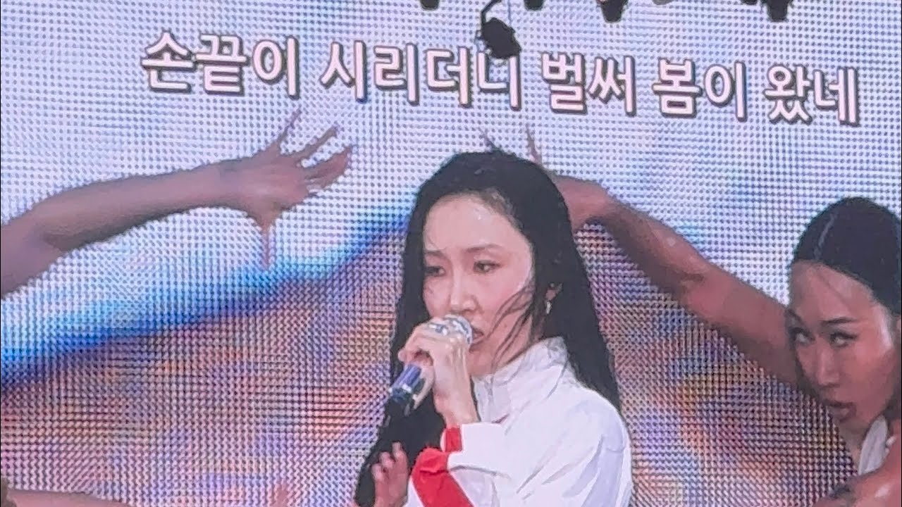 [마마무 화사] 250815 부산 흠뻑쇼 1공 게스트 FULL 공연
