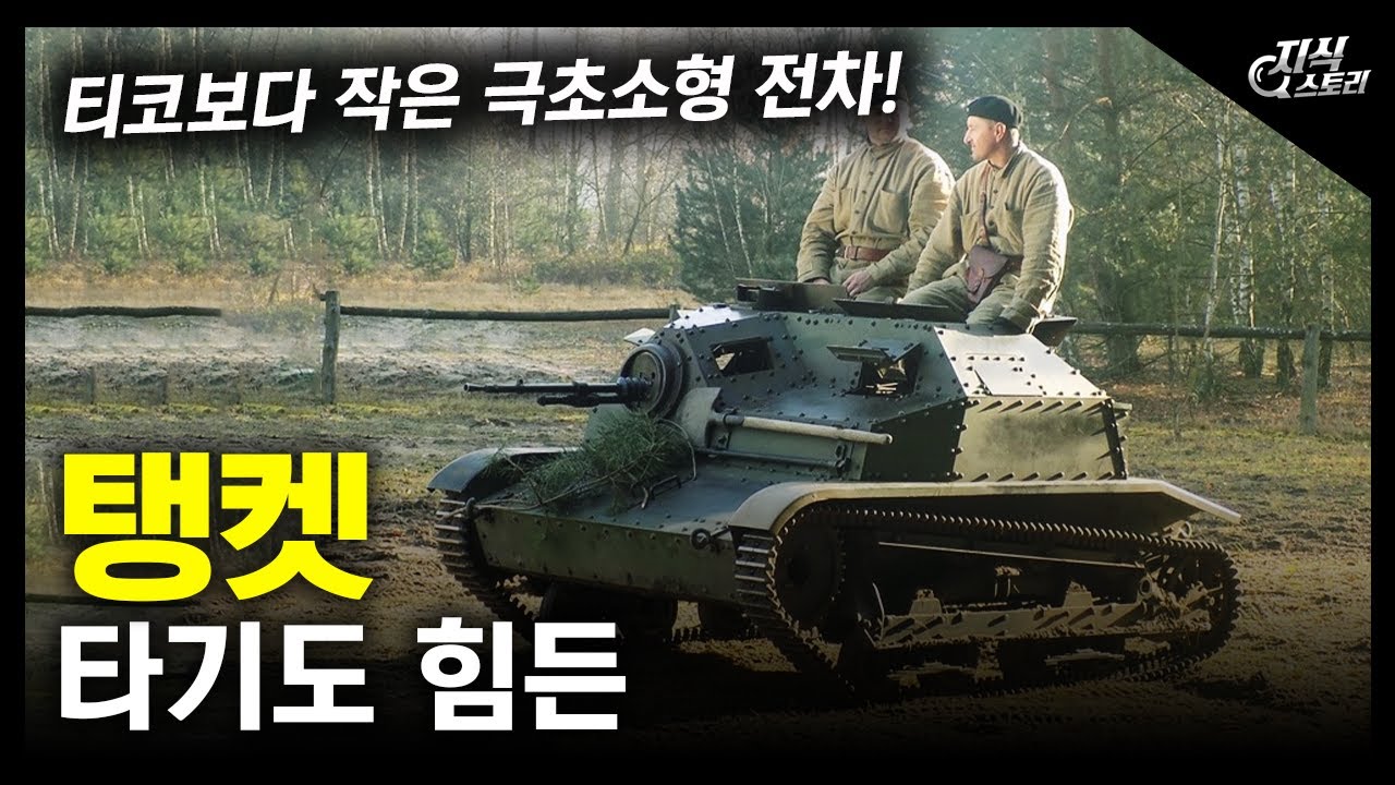 타기도 힘든 