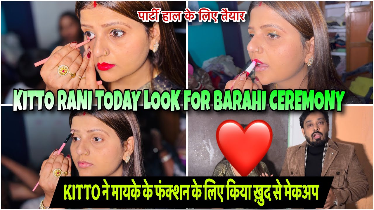 KITTO ने मायके के फंक्शन के लिए किया ख़ुद से मेकअप|TODAY MAKEUP LOOK|VLOG-2893|AMIT