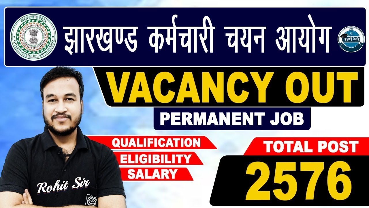 JSSC Recruitment 2022 | Fish Breeding Supervisor, Block Agriculture Officer and Various Other Posts