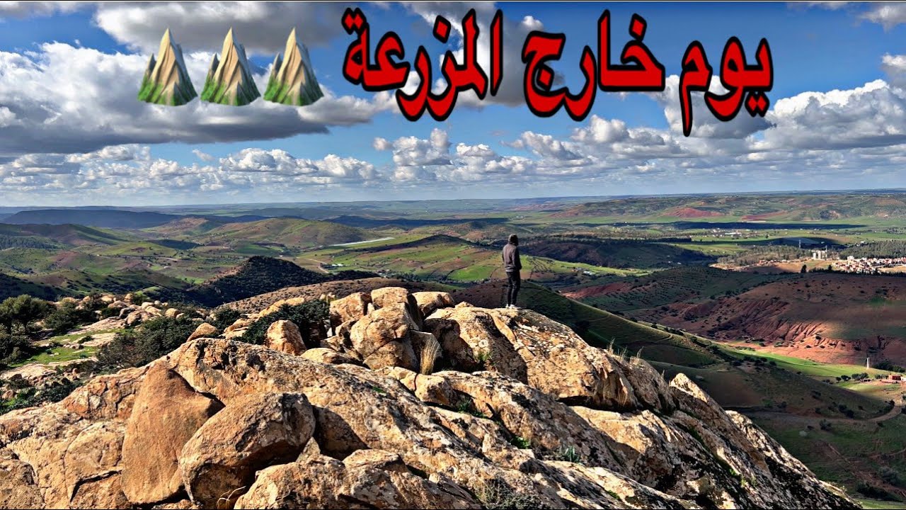 اجواء البادية ماشاءالله ولاعة خارج  المزرعة اقليم الخمسيات سبت ايت يكو⛰️🏕️