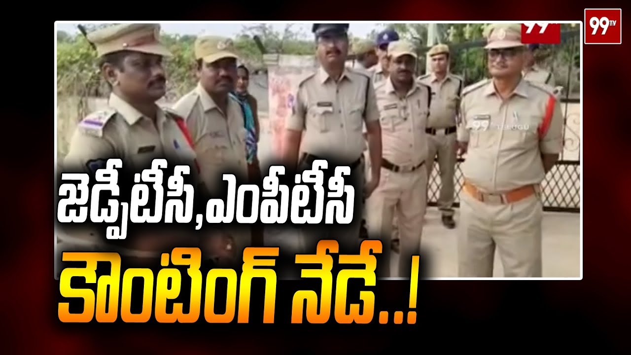 Telangana ZPTC, MPTC Votes Counting Today | Local Body Election Results 2019 | 99TV Telugu