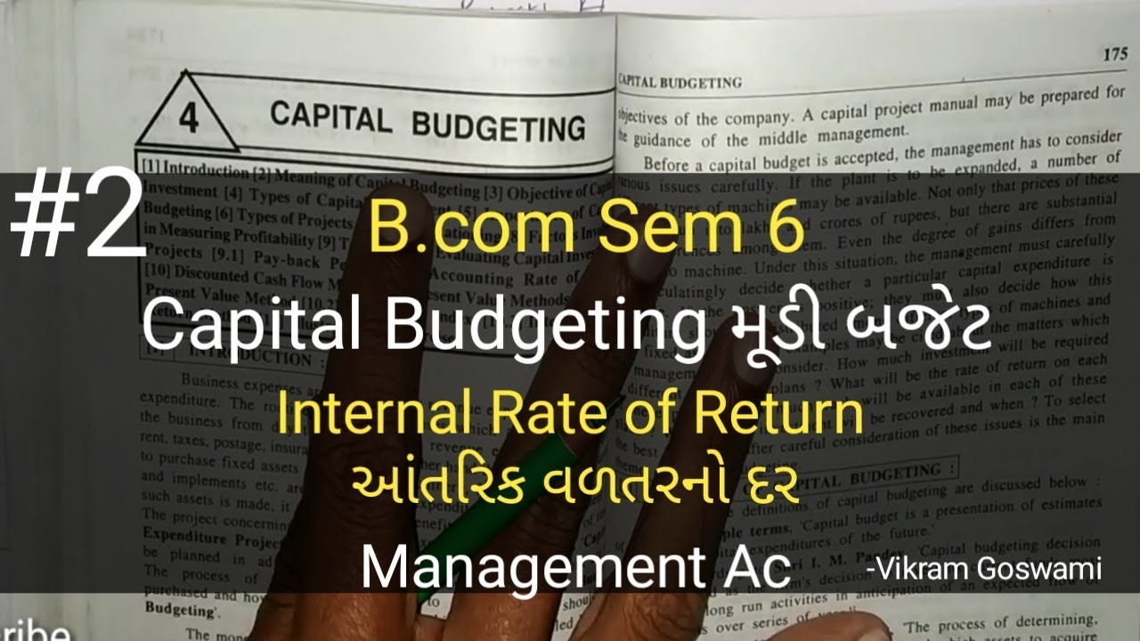 #2 Capital Budgeting મૂડી બજેટ | IRR આંતરિક વળતરનો દર | B.com Sem 6