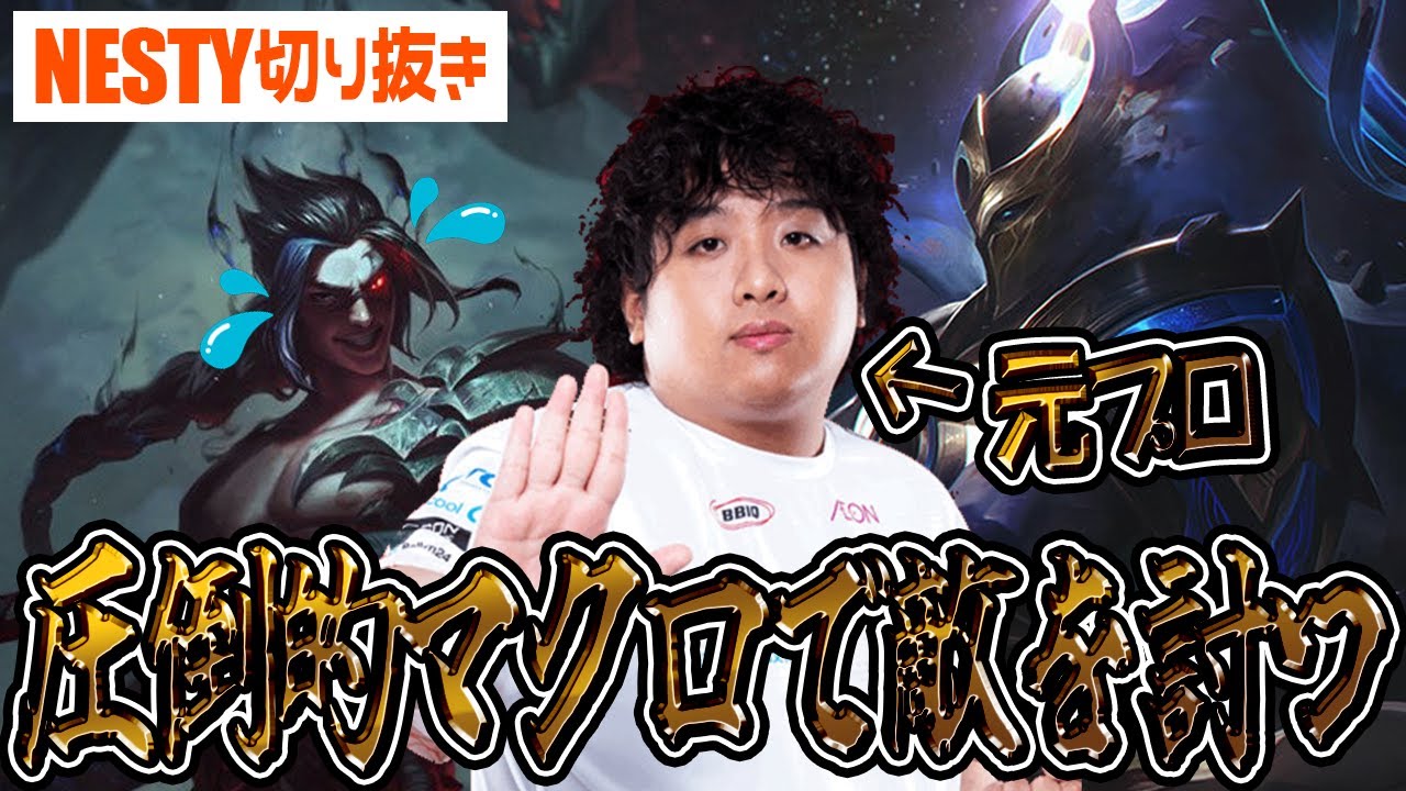 【シンジャオ】圧倒的マクロで敵を倒す【LoL/League of Legends】