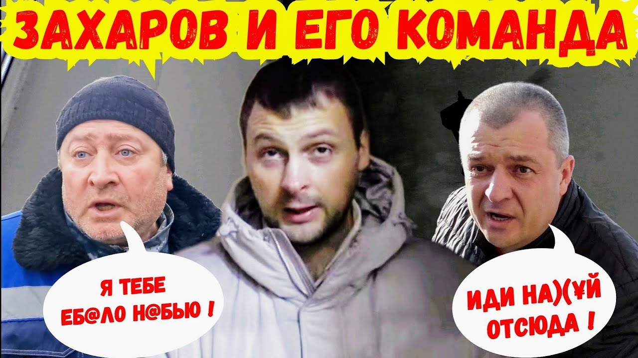 ‼️СМОТРЕТЬ ВСЕМ‼️ Паразиты АТАКУЮТ Андреева за то,что он показал беспредел ! МВД Старомышастовская