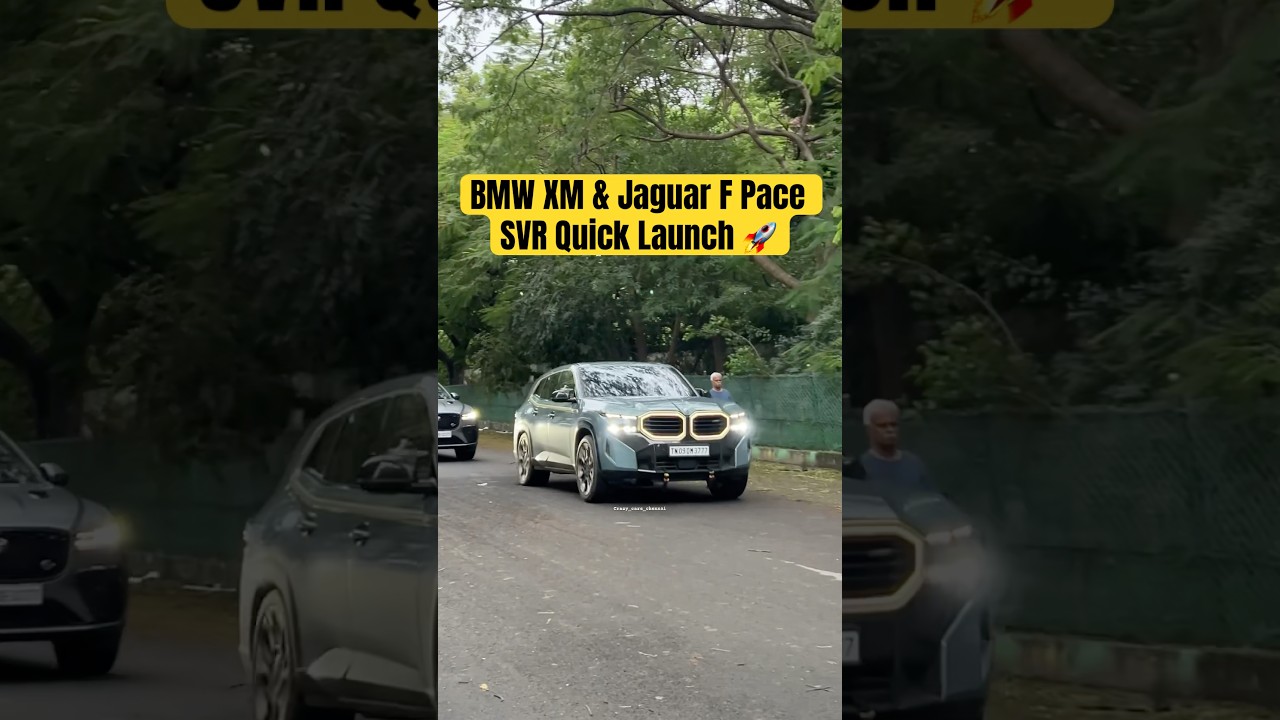 BMW XM & Jaguar F Pace SVR Launch 🚀 #bmw #jaguar #launch #bmwm #sportscar #viralvideo #trending