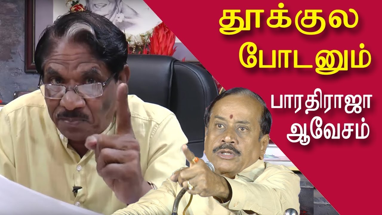 h raja periyar statue director bharathiraja condemen h raha tamil tamil live news, tamil news redpix