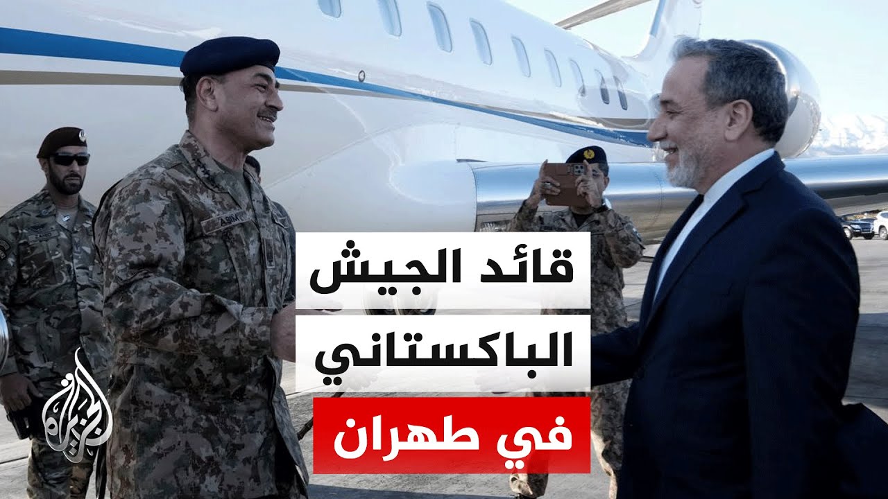التلفزيون الإيراني: عراقجي يستقبل وفدا باكستانيا في العاصمة الإيرانية