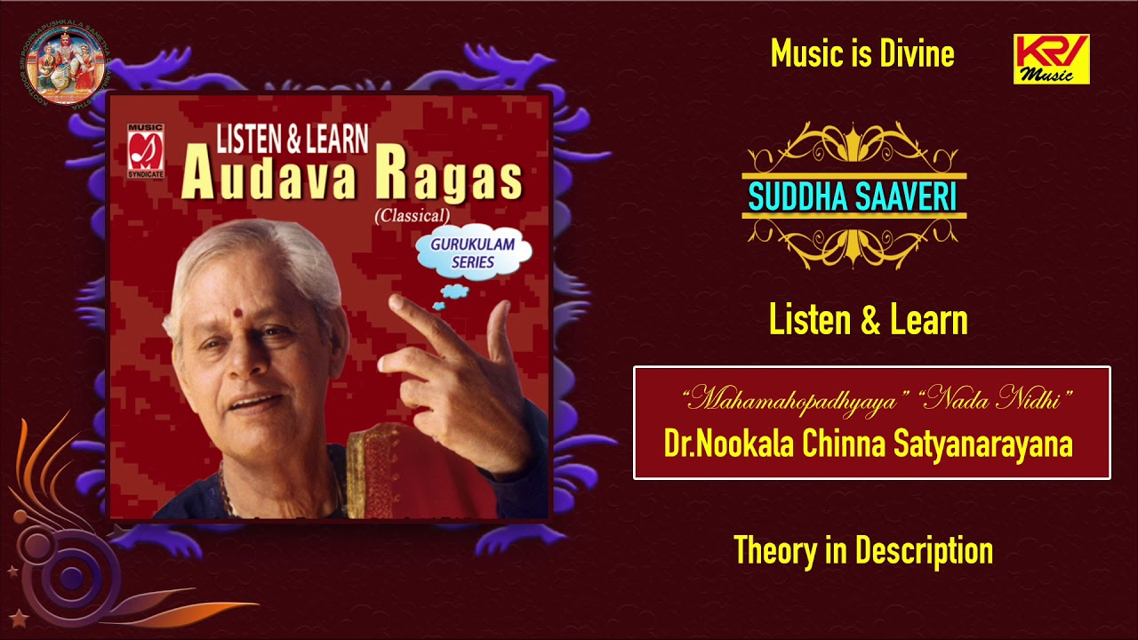 Listen Learn Sing | Suddha Saveri | Audava Ragam | Pentatonic Ragas | Nookala Chinna Satyanarayana |