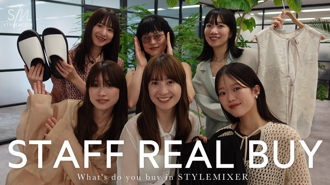 【リアルバイ】大人気✨今着たいシャツ、ジャケットなど盛りだくさんにご紹介👗✨