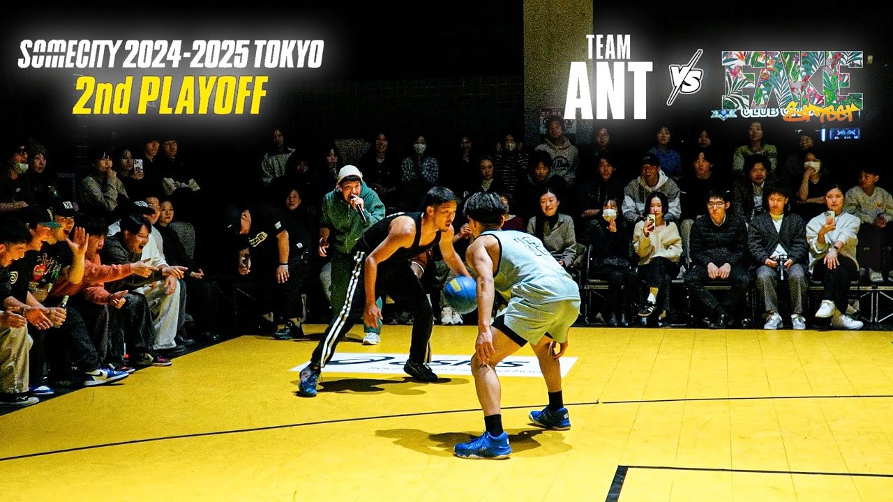 【SOMECITY】2024-2025 2nd PLAYOFF 準決勝 vs FAKE street