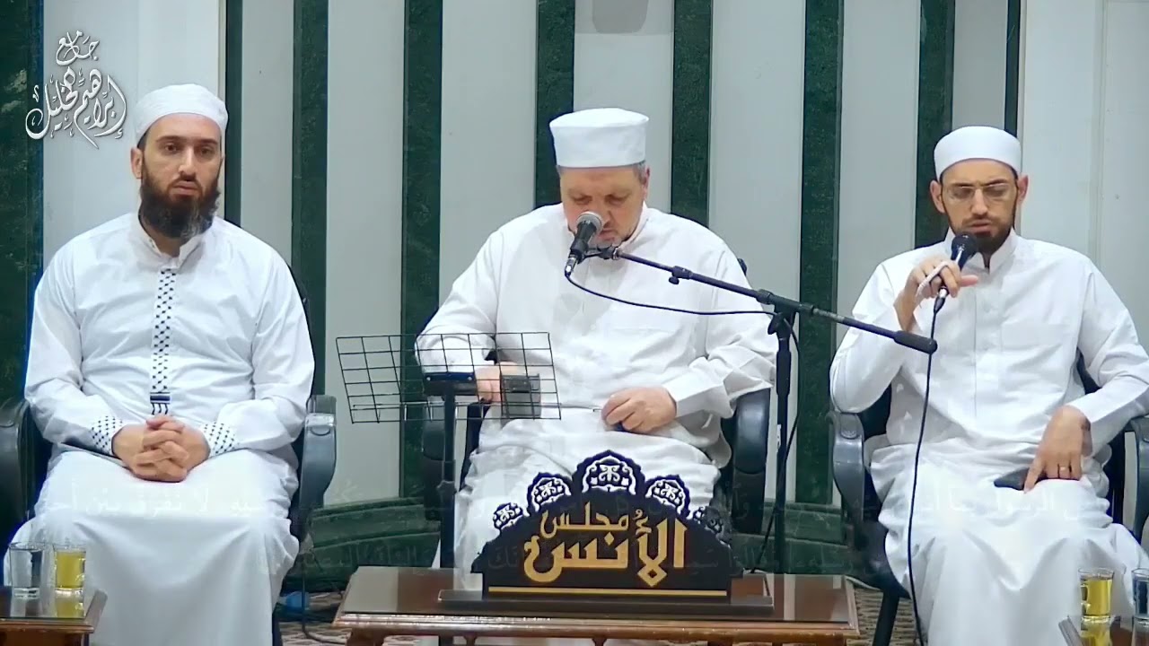 مجلس الأنس بالصلاة على الرسول الكريم سيدنا محمد ﷺ / المنشد محمود الحمود 29 / 8 / 2025م