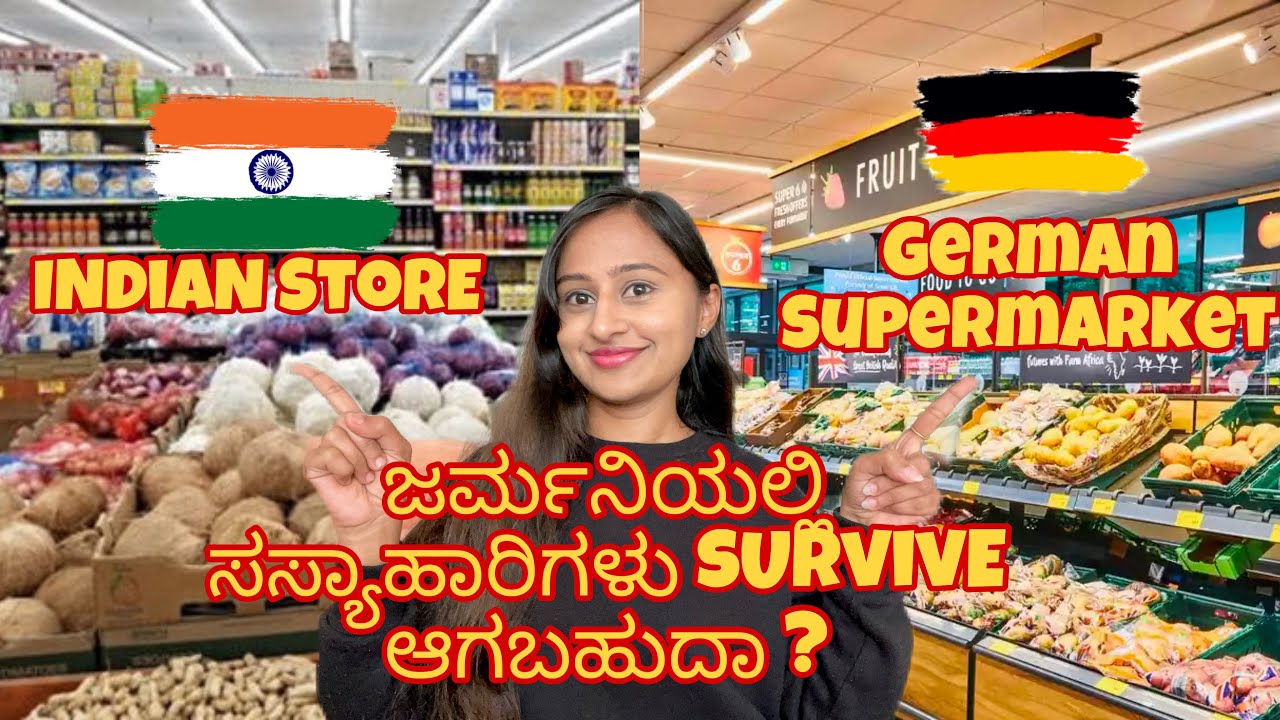 Vegetarian Food options in germany | Indian Store in Germany | German supermarket #kannadavlogs
