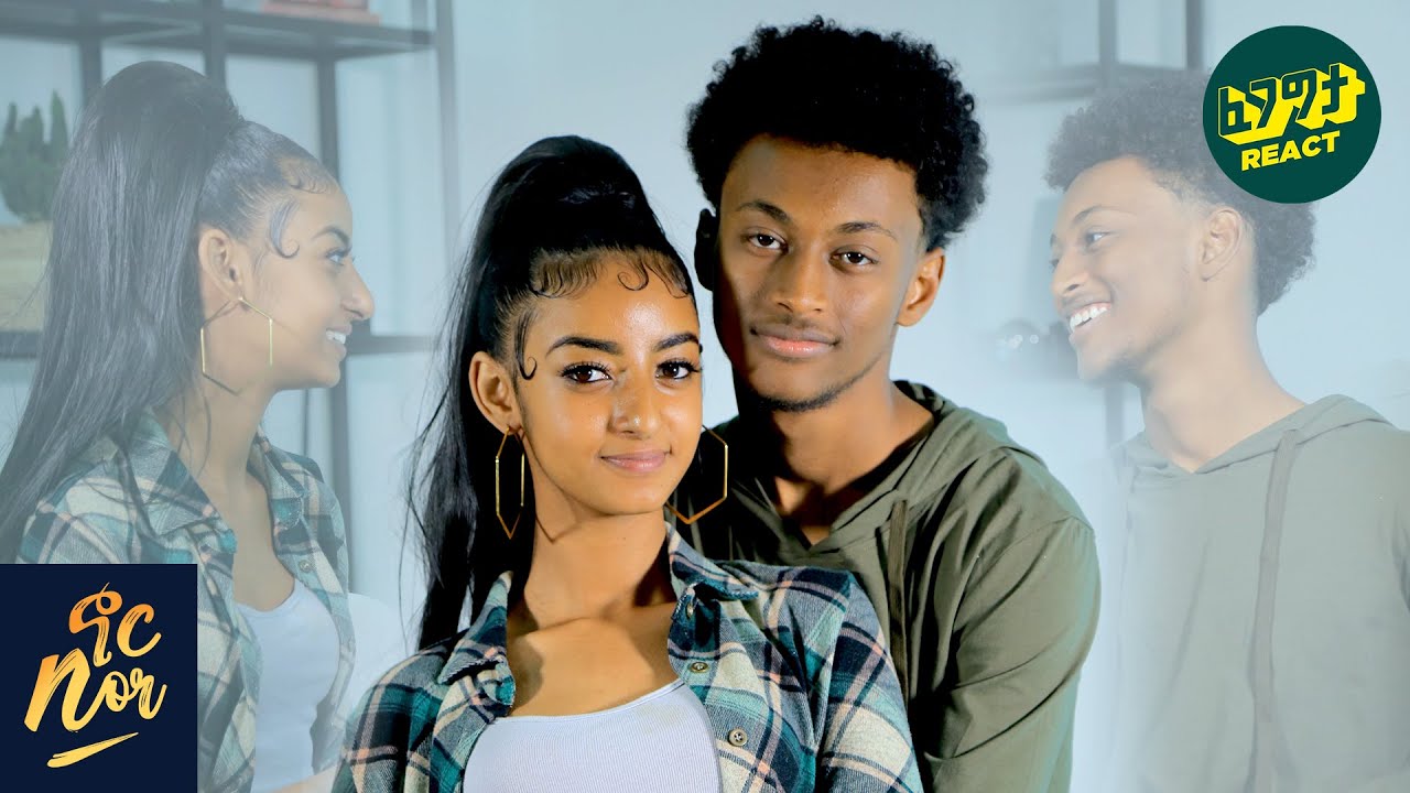 ስለ ግንኙነታቸው እውነቱን ተናገሩ - ዲቦራ እና አብሪኮ Norshow Fegegita React
