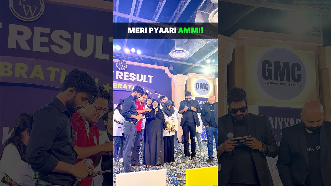 NEET Topper Ki Mummy Ki Entry 😭❤️ | Pura Hall Emotional Ho Gaya | PW Mega Result Celebration