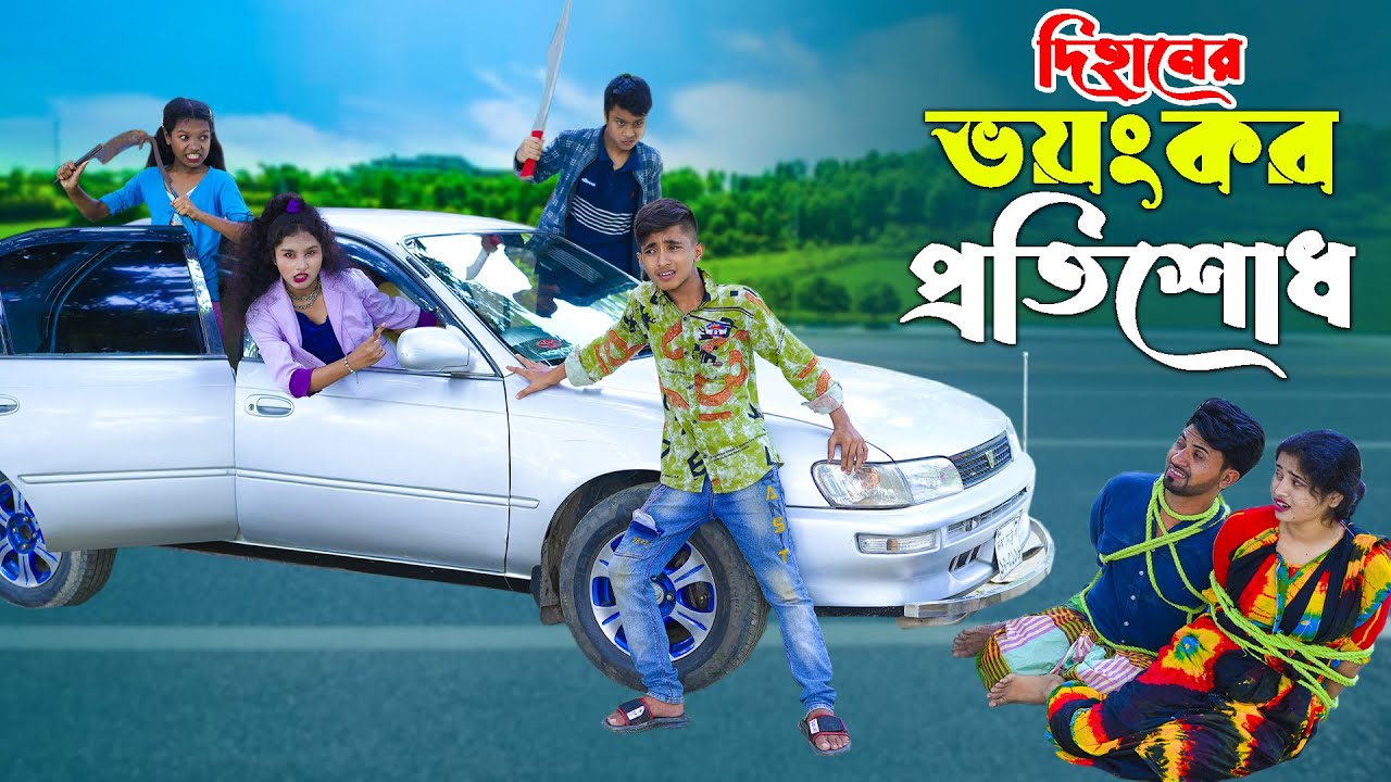 দিহানের ভয়ংকর প্রতিশোধ | Dihaner Voyonkor Protisod | dihaner new natok | Ayaan express