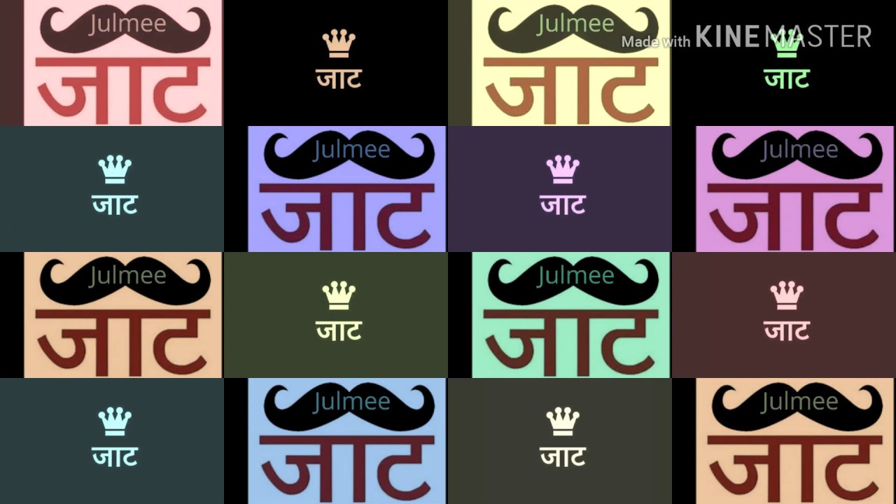Julmee Jaat status गदर है जाट RAJ