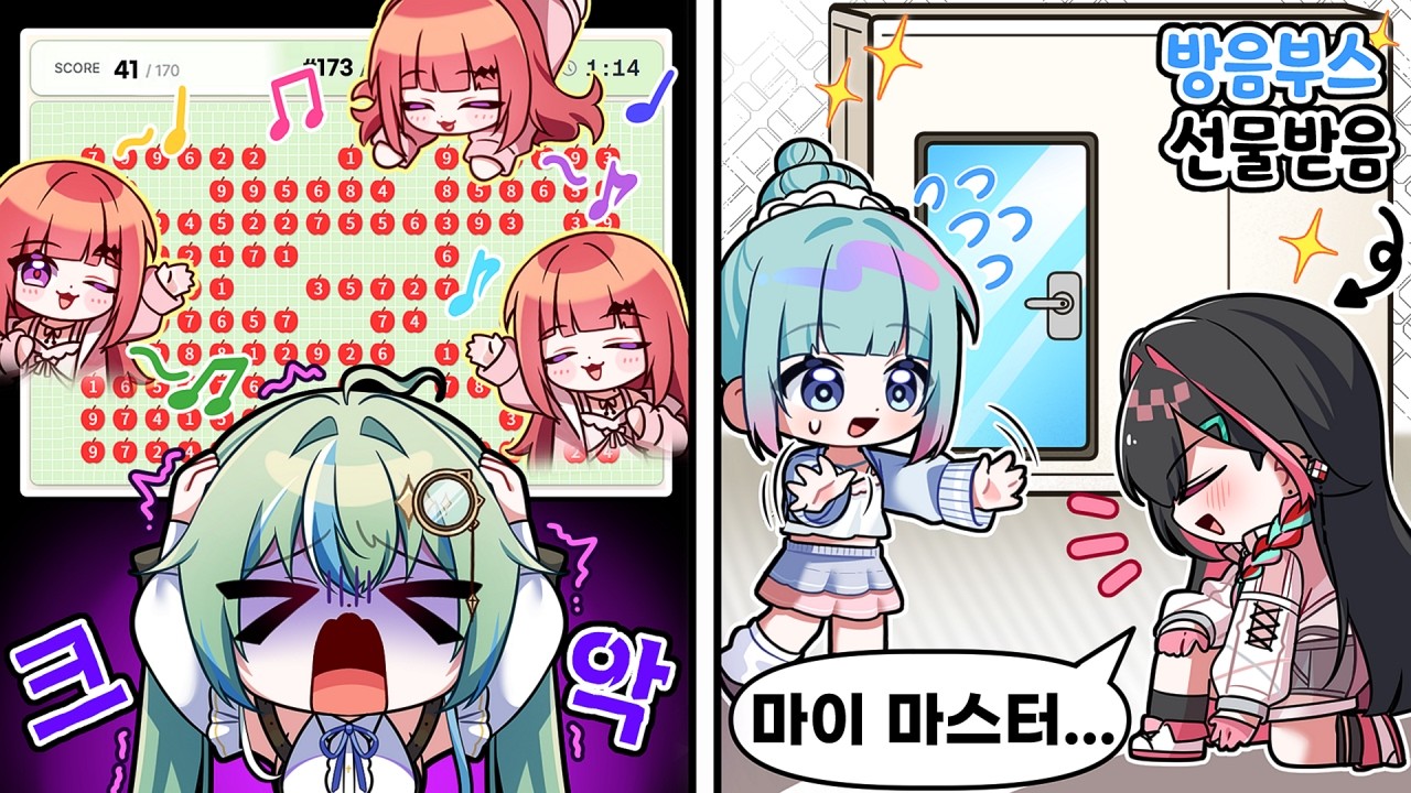 사이 좋은(?) 선후배【위시즈 핫클립】