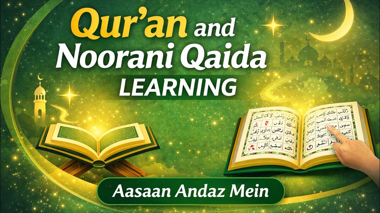 Quran and Noorani Qaida Learning Live Now #quran #nooraniqaida #learning #shortslive