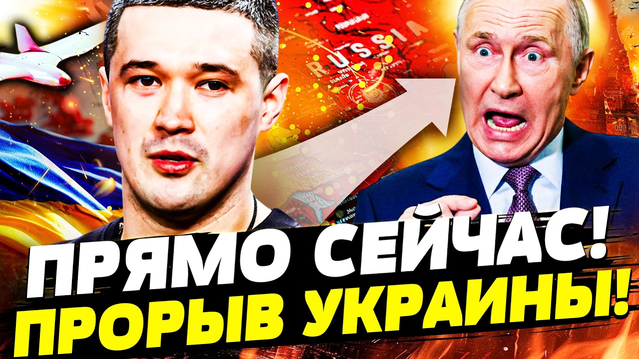 ❗️МИНУТЫ НАЗАД! УДАР ПО ПРИДНЕСТРОВЬЮ! ОГОНЬ В ГРУЗИИ! РФ ПРОСТО ПРИКОНЧИЛО! | ГОРЯЧАЯ ТОЧКА