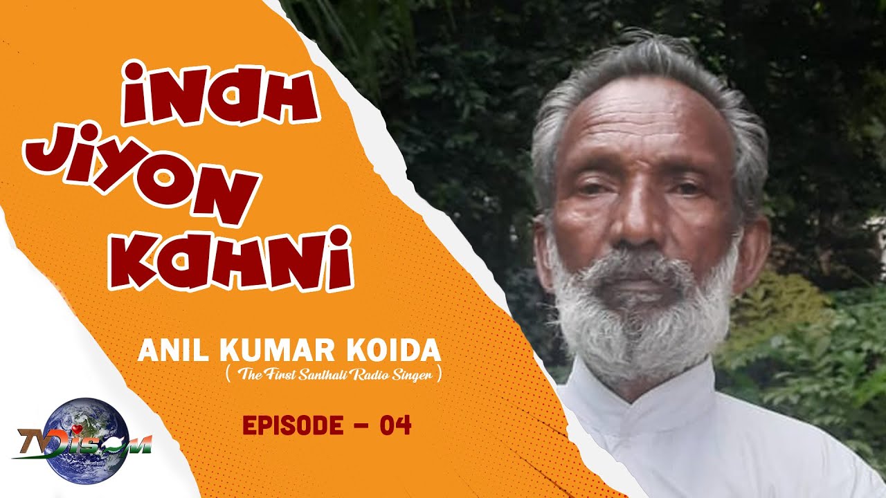 INAH JIYON KAHNI // ANIL KUMAR KOIDA - PART 4 // TV DISOM