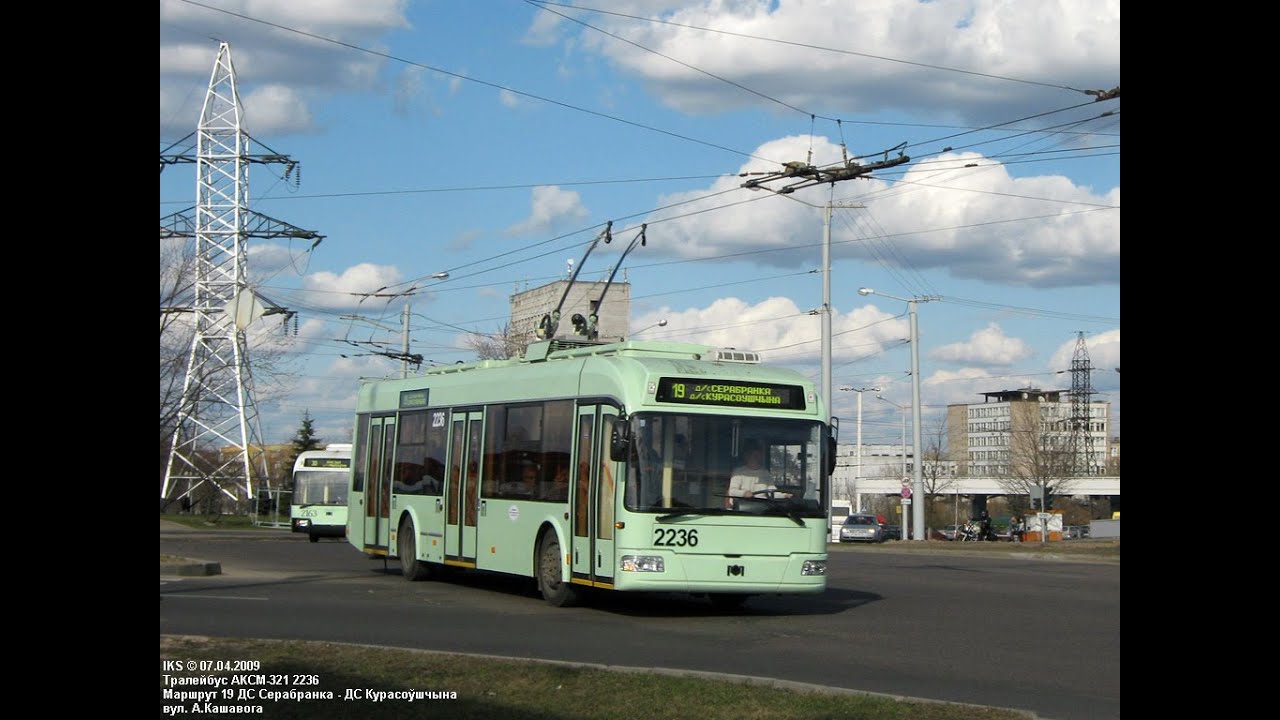 Троллейбус Минска БКМ-321, борт.№ 2236, марш.51 (01.02.2020)