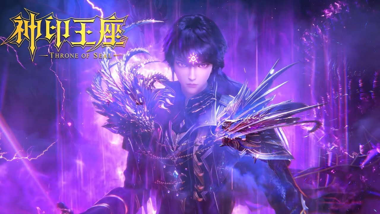 👑龙皓晨逆天魔龙血脉觉醒，天谴来袭！傲然睥睨，风起云涌【神印王座 Throne of Seal】👑