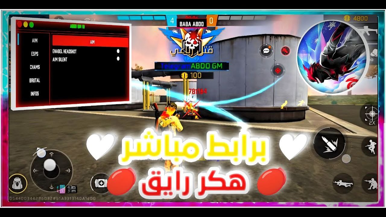 هكر فري فاير التحديث الجديد 2025 | برابط مباشر 🎉 | بي دون باند حرفيا🔥 | HACK FREE FIRE OB51 |