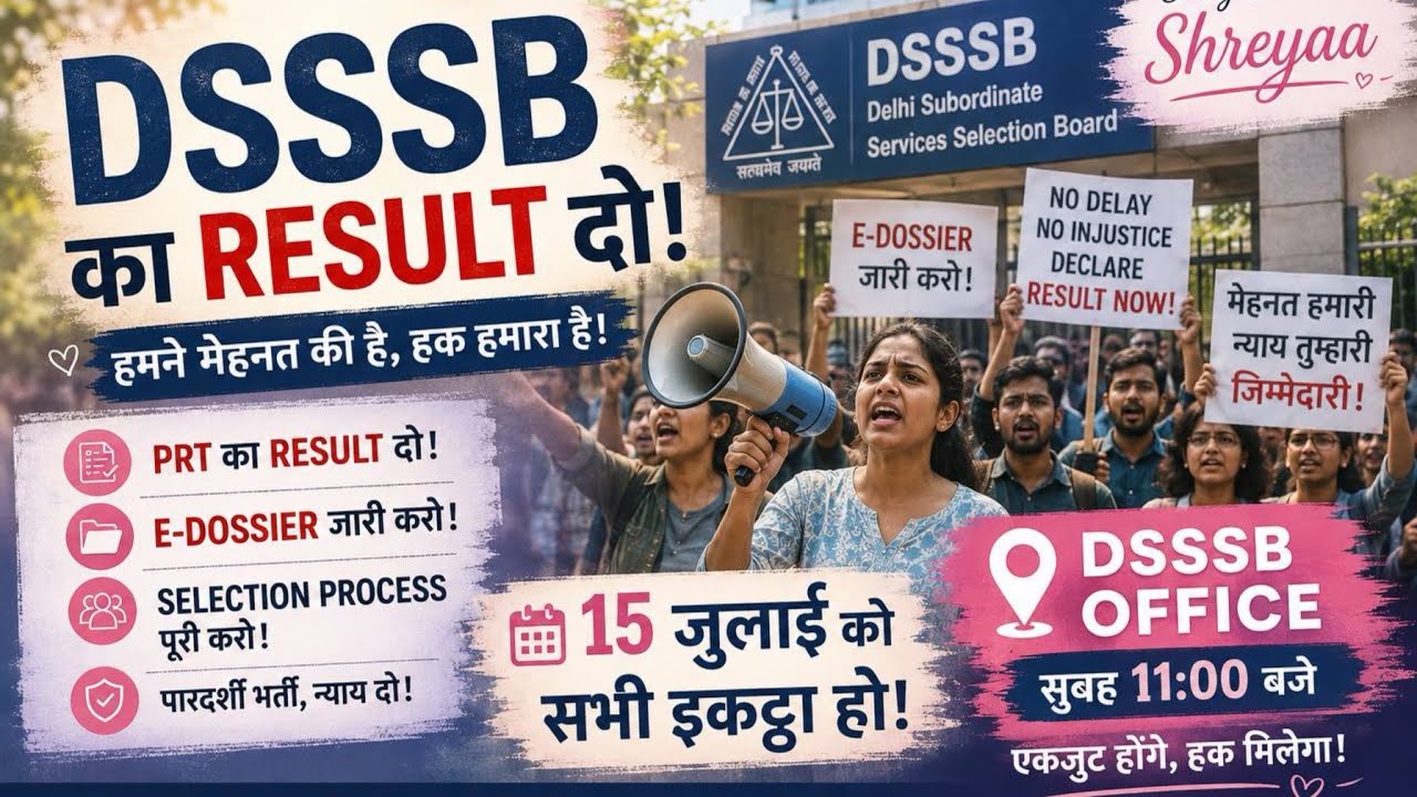 🚨 DSSSB PRT Protest | July 15, 11 AM @ DSSSB Office | #dsssb #prt #DemandForResult #protest