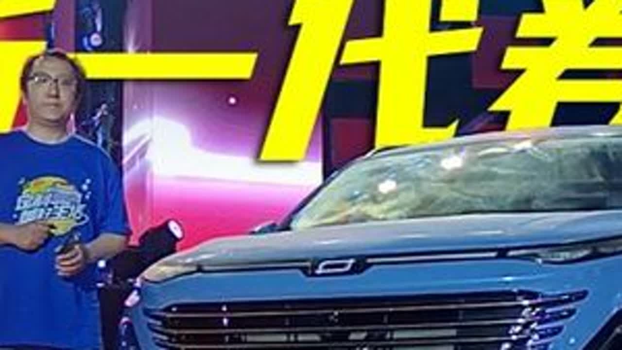 价格便宜配置高，一汽奔腾T90有点意思